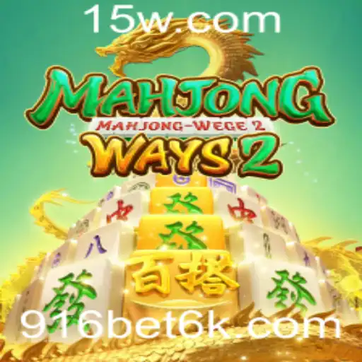 Descubra o Fascinante Mundo de MahjongWays2 com 916bet